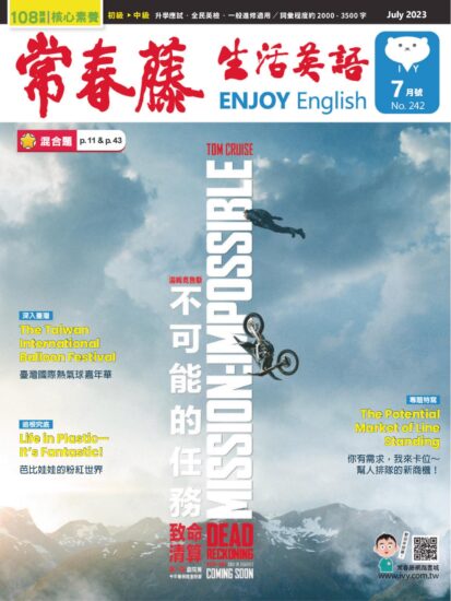 Ivy Life English-常春藤生活英语2023.07月刊下载电子版pdf网盘订阅-易外刊-英语外刊杂志电子版PDF下载网站