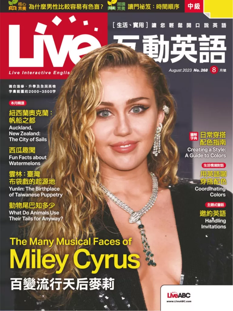 Live互动英语杂志2023.08月刊下载pdf电子版网盘订阅-易外刊-英语外刊杂志电子版PDF下载网站