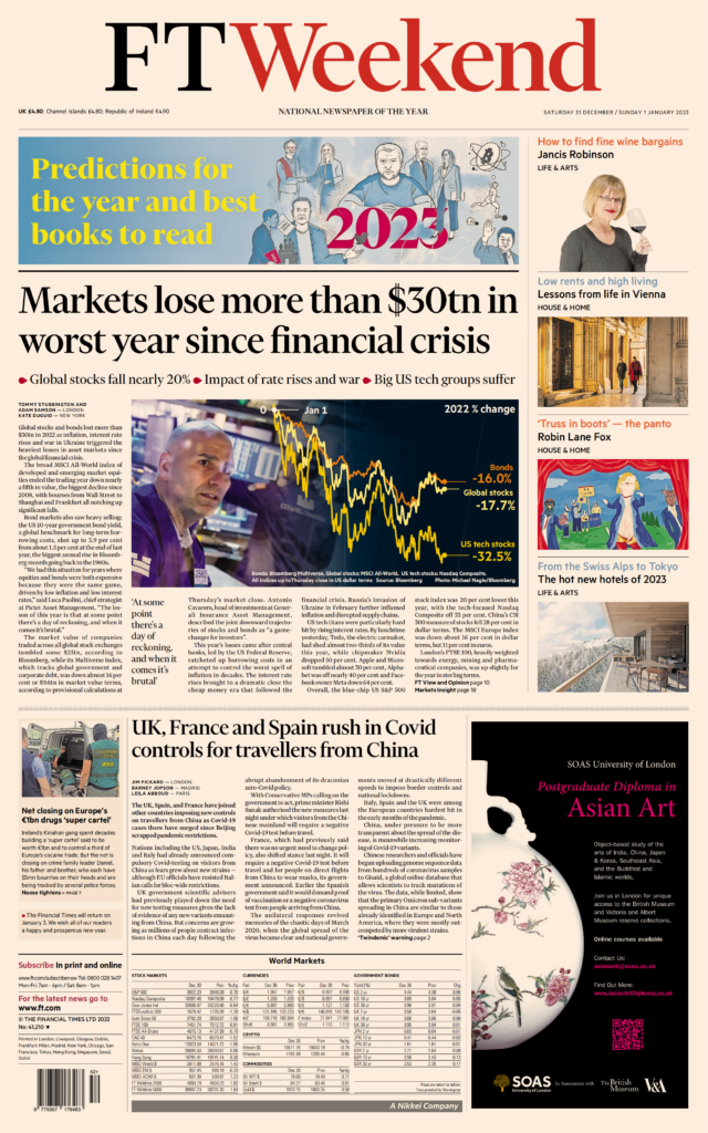 Financial Times-金融时报2022年合集下载电子版pdf网盘订阅-易外刊-英语外刊杂志电子版PDF下载网站