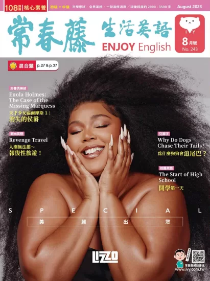 Ivy Life English-常春藤生活英语2023.08月刊杂志下载电子版pdf网盘订阅-易外刊-英语外刊杂志电子版PDF下载网站