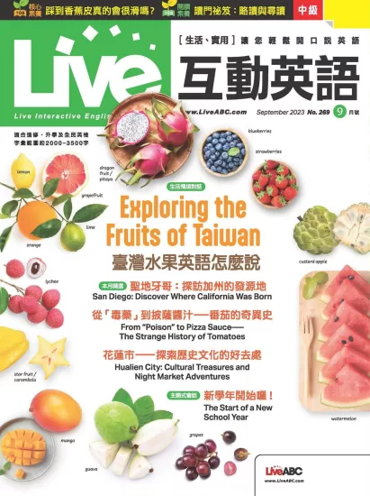 Live互动英语杂志2023.09月刊下载pdf电子版网盘订阅-易外刊-英语外刊杂志电子版PDF下载网站