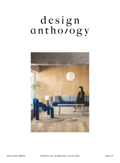 Design Anthology Asia Pacific Edition-设计选集亚太版2023年第37期下载订阅-易外刊-英语外刊杂志电子版PDF下载网站