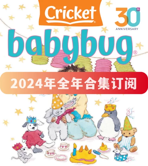 Babybug-虫宝宝杂志2024年全年合集下载PDF电子版儿童杂志网盘订阅-易外刊-英语外刊杂志电子版PDF下载网站