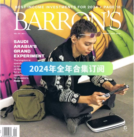 Barrons-巴伦周刊杂志2024年全年合集下载电子版PDF网盘订阅-易外刊-英语外刊杂志电子版PDF下载网站