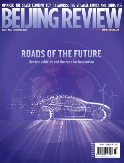 Beijing Review-北京评论杂志2024.01.18期下载PDF电子版网盘订阅-易外刊-英语外刊杂志电子版PDF下载网站