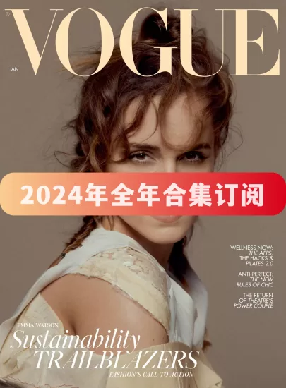 Vogue-时尚杂志2024年全年合集下载电子版高清PDF网盘订阅|美国和英国版-易外刊-英语外刊杂志电子版PDF下载网站