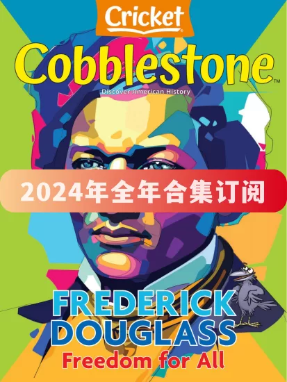 Cobblestone-鹅卵石杂志2024年全年合集下载高清电子版PDF网盘订阅-易外刊-英语外刊杂志电子版PDF下载网站