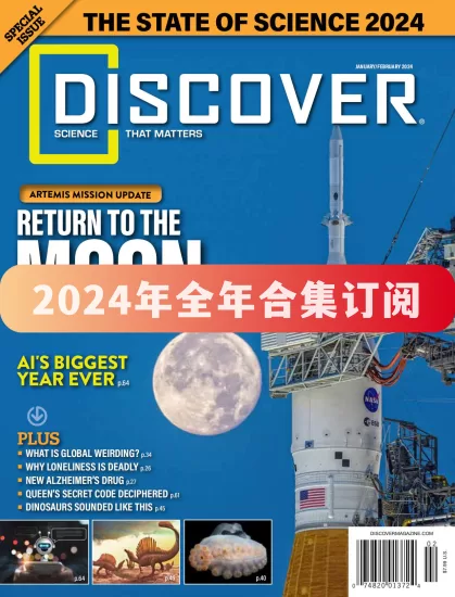 Discover-发现杂志2024年全年合集下载电子版PDF网盘订阅-易外刊-英语外刊杂志电子版PDF下载网站