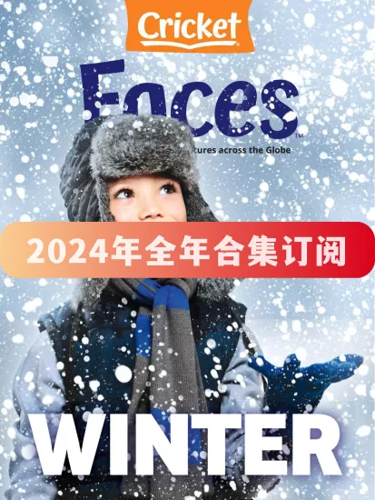 Faces-面孔杂志2024年全年合集下载电子版PDF网盘订阅-易外刊-英语外刊杂志电子版PDF下载网站