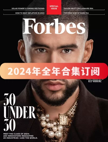 Forbes[美国]福布斯杂志2024年全年合集下载PDF电子版网盘订阅-易外刊-英语外刊杂志电子版PDF下载网站