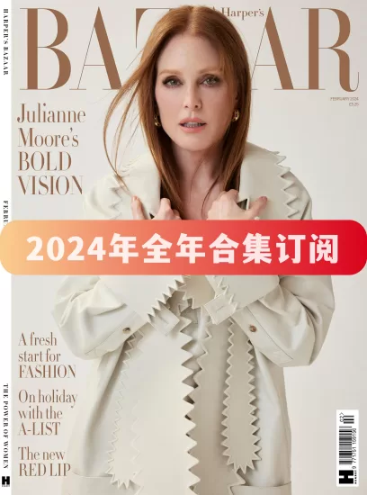 Harpers Bazaar-时尚芭莎杂志2024年全年合集下载PDF电子版网盘订阅-易外刊-英语外刊杂志电子版PDF下载网站