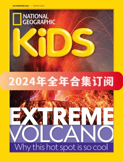 National Geographic Kids-国家地理儿童版杂志2024年全年合集下载电子版PDF网盘订阅-易外刊-英语外刊杂志电子版PDF下载网站