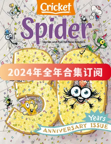 Spider-红蜘蛛杂志2024年全年合集下载电子版PDF网盘订阅-易外刊-英语外刊杂志电子版PDF下载网站