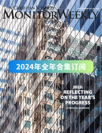 The Christian Science Monitor-基督教科学箴言报周刊2024年全年合集下载PDF电子版网盘订阅-易外刊-英语外刊杂志电子版PDF下载网站