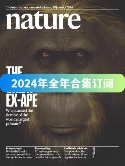 Nature-自然杂志2024年全年合集下载电子版PDF网盘订阅-易外刊-英语外刊杂志电子版PDF下载网站