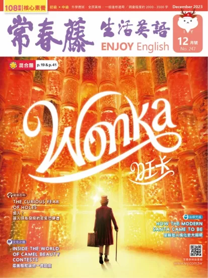 Ivy Life English-常春藤生活英语2023.12月刊杂志下载电子版PDF网盘订阅-易外刊-英语外刊杂志电子版PDF下载网站