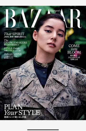 Harper’s Bazaar[日本]时尚芭莎杂志2024.03月号下载PDF电子版网盘订阅-易外刊-英语外刊杂志电子版PDF下载网站