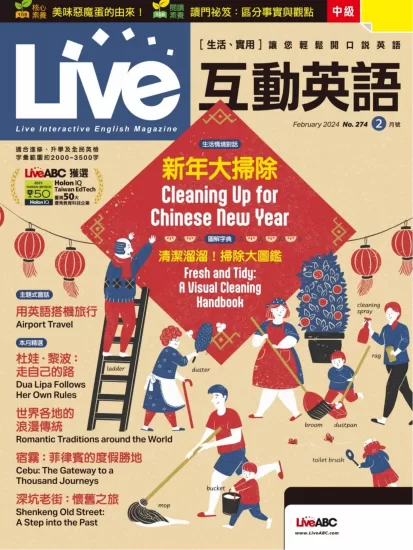 Live互动英语杂志2024.02月号下载PDF电子版网盘订阅-易外刊-英语外刊杂志电子版PDF下载网站