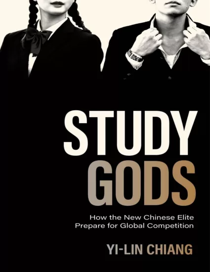 新中国精英如何为全球竞争做准备-How the New Chinese Elite Prepare for Global Competition by Yi-Lin Chiang-易外刊-英语外刊杂志电子版PDF下载网站