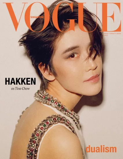 Vogue[新加坡]时尚杂志2024.03月刊下载电子版PDF网盘订阅-易外刊-英语外刊杂志电子版PDF下载网站