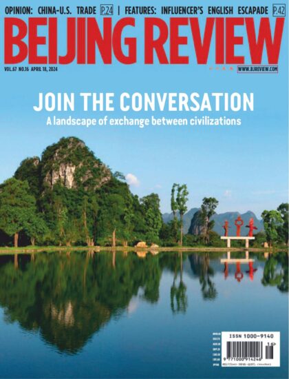 Beijing Review-北京评论杂志2024.04.18期下载PDF电子版网盘订阅-易外刊-英语外刊杂志电子版PDF下载网站