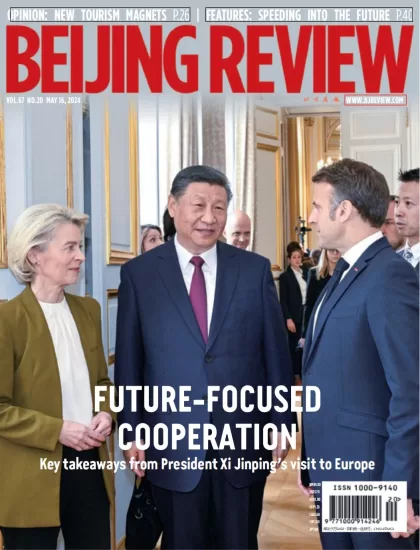 Beijing Review-北京评论2024.05.16期下载PDF电子版网盘杂志订阅-易外刊-英语外刊杂志电子版PDF下载网站