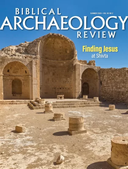 Biblical Archaelogy Review-圣经考古学评论2024年夏季刊下载订阅-易外刊-英语外刊杂志电子版PDF下载网站