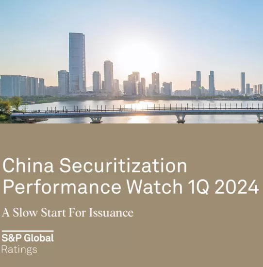 【标普】2024年第一季度中国证券化表现观察：发行起步缓慢-易外刊-英语外刊杂志电子版PDF下载网站
