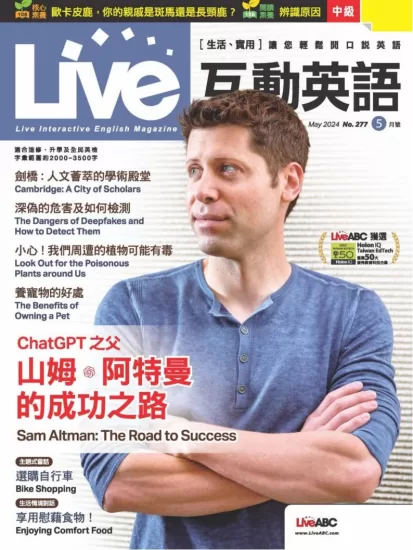 Live互动英语杂志2024.05月号下载PDF电子版网盘订阅-易外刊-英语外刊杂志电子版PDF下载网站