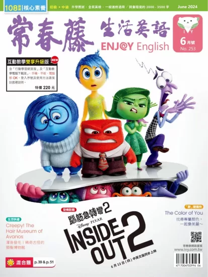 Ivy Life English-常春藤生活英语2024.06月号杂志下载电子版PDF网盘订阅-易外刊-英语外刊杂志电子版PDF下载网站