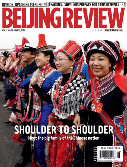 Beijing Review-北京评论2024.06.27期下载PDF电子版网盘杂志订阅-易外刊-英语外刊杂志电子版PDF下载网站