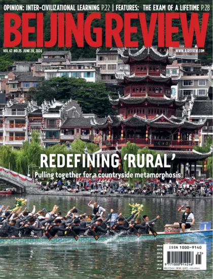 Beijing Review-北京评论2024.06.20期下载PDF电子版网盘杂志订阅-易外刊-英语外刊杂志电子版PDF下载网站