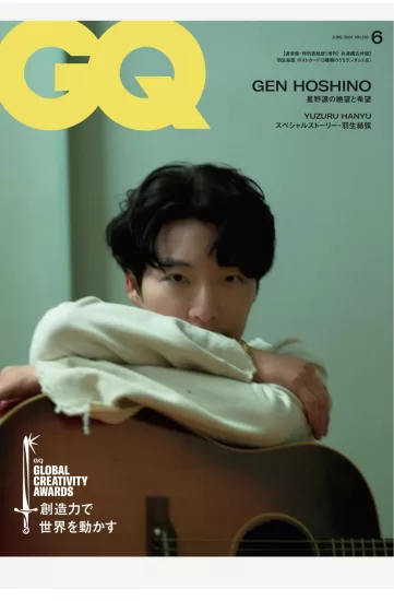 GQ[日本]2024.06月号下载PDF电子版男士时尚杂志网盘订阅-易外刊-英语外刊杂志电子版PDF下载网站