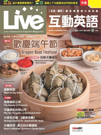 Live互动英语杂志2024.06月号下载PDF电子版网盘订阅-易外刊-英语外刊杂志电子版PDF下载网站