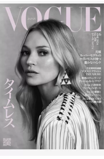 Vogue[日本]时尚杂志2024.06月号电子版PDF下载网盘订阅-易外刊-英语外刊杂志电子版PDF下载网站