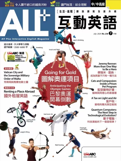 ALL+互动英语杂志2024.07月号下载PDF电子版网盘订阅-易外刊-英语外刊杂志电子版PDF下载网站