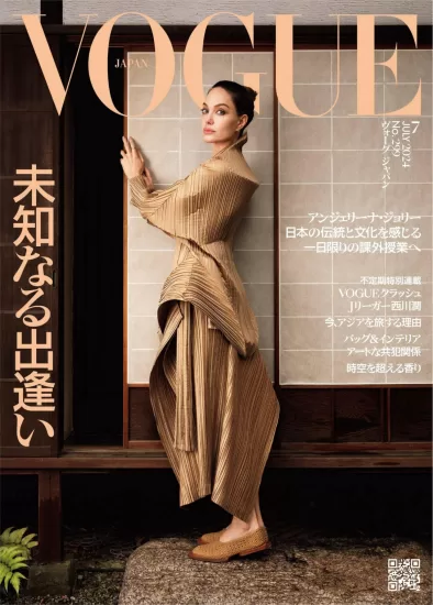 Vogue[日本]时尚杂志2024.07月号电子版PDF下载网盘订阅-易外刊-英语外刊杂志电子版PDF下载网站