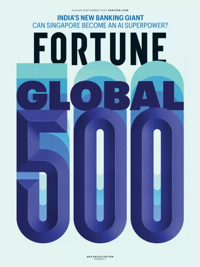 Fortune[亚洲]财富杂志2024.08&09月号下载PDF电子版网盘订阅Asia-易外刊-英语外刊杂志电子版PDF下载网站