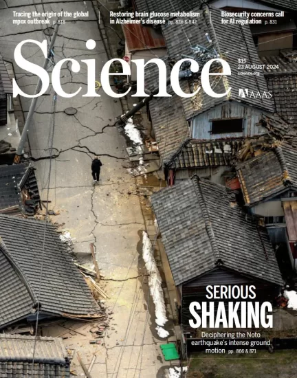 Science-科学杂志2024.08.23期下载电子版PDF网盘订阅NO. 6711-易外刊-英语外刊杂志电子版PDF下载网站