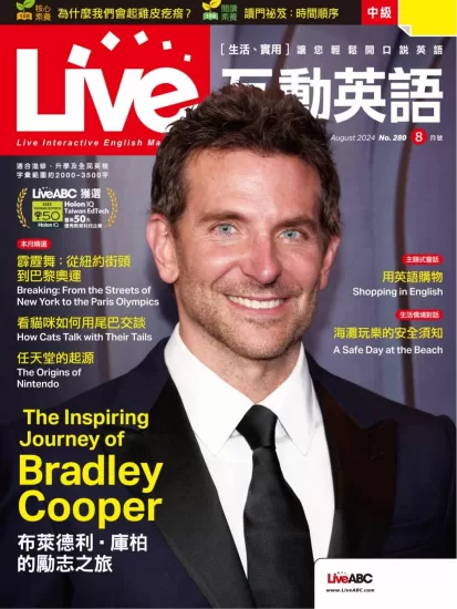 Live互动英语杂志2024.08月号下载PDF电子版网盘订阅-易外刊-英语外刊杂志电子版PDF下载网站