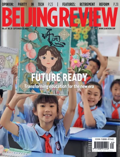 Beijing Review-北京评论2024.09.26期下载PDF电子版网盘杂志订阅-易外刊-英语外刊杂志电子版PDF下载网站