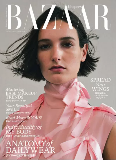 Harper’s Bazaar[日本]时尚芭莎2024.10月号下载PDF电子版网盘杂志订阅-易外刊-英语外刊杂志电子版PDF下载网站