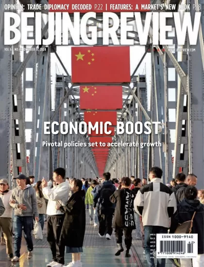 Beijing Review-北京评论2024.10.17期下载PDF电子版网盘杂志订阅-易外刊-英语外刊杂志电子版PDF下载网站