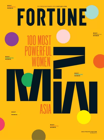 Fortune[亚洲]财富杂志2024.10&11月号下载PDF电子版网盘订阅Asia-易外刊-英语外刊杂志电子版PDF下载网站