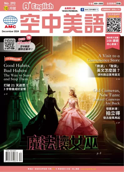 A+English空中美語-2024.12月号下载PDF电子版网盘订阅-易外刊-英语外刊杂志电子版PDF下载网站