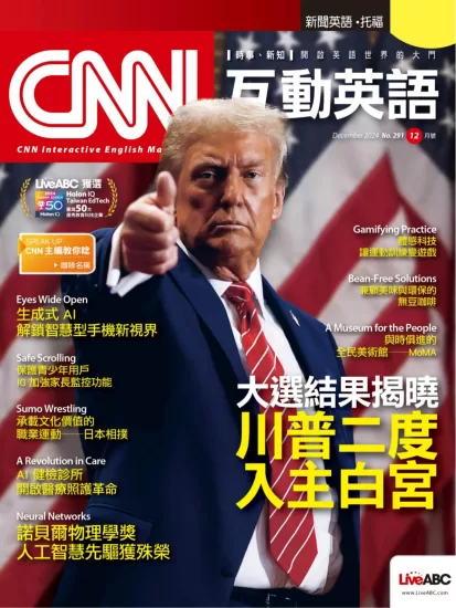 CNN互动英语-2024.12月号下载PDF电子版网盘订阅-易外刊-英语外刊杂志电子版PDF下载网站