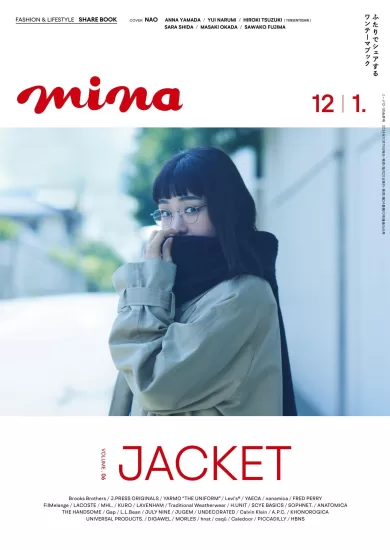 ミーナ mina Magazine-2024.12&2025.01月号日本女性休闲时尚穿搭杂志下载-易外刊-英语外刊杂志电子版PDF下载网站