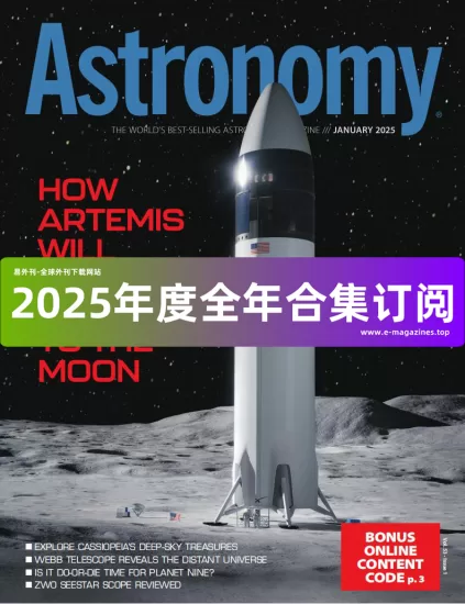 Astronomy 天文学2025年全年合集下载电子版PDF网盘杂志订阅-易外刊-英语外刊杂志电子版PDF下载网站