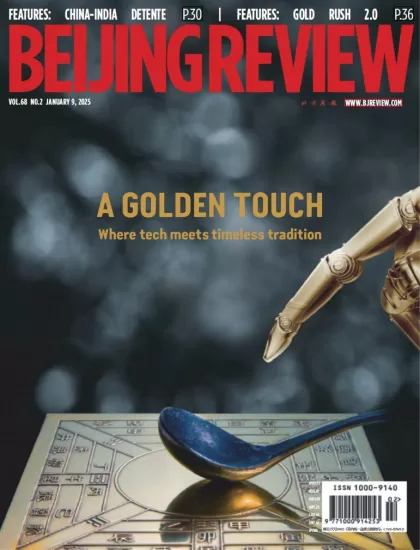 Beijing Review-北京评论2025.01.09期下载PDF电子版网盘杂志订阅-易外刊-英语外刊杂志电子版PDF下载网站