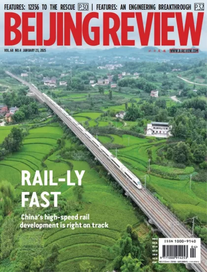 Beijing Review-北京评论2025.01.23期下载PDF电子版网盘杂志订阅-易外刊-英语外刊杂志电子版PDF下载网站